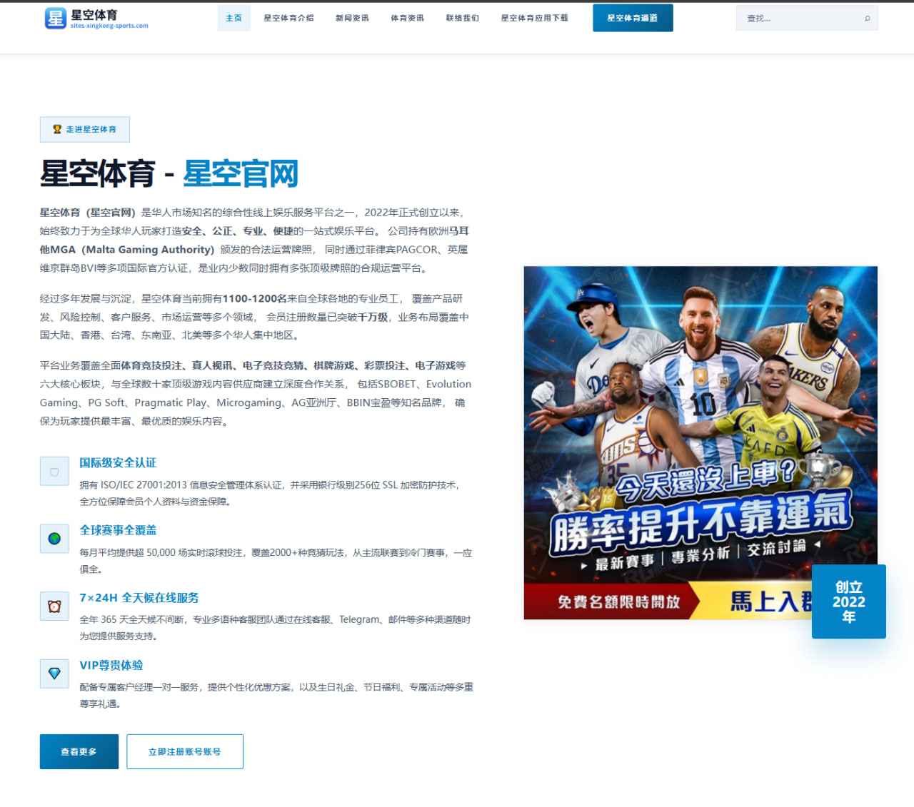 体育赛事中心下载：克罗地亚队备战节奏结合阵容变化展开的世界杯2026赛事解读