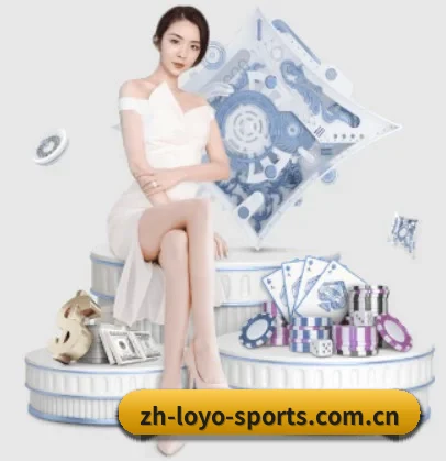 乐鱼体育登录 APP 界面